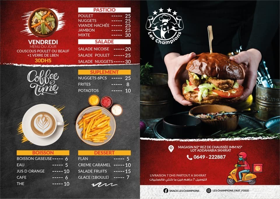 منيو_menu