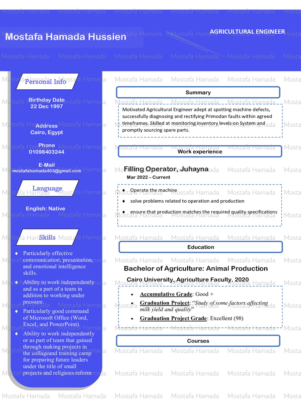 سيرتي إنجليزي v1.0