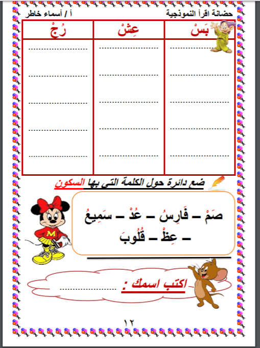 klklklklklklklkllkklklk