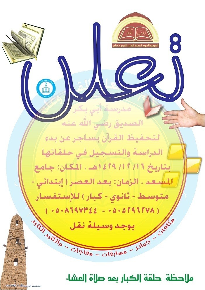 حجم_اصغر
