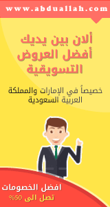 البنر التاني 