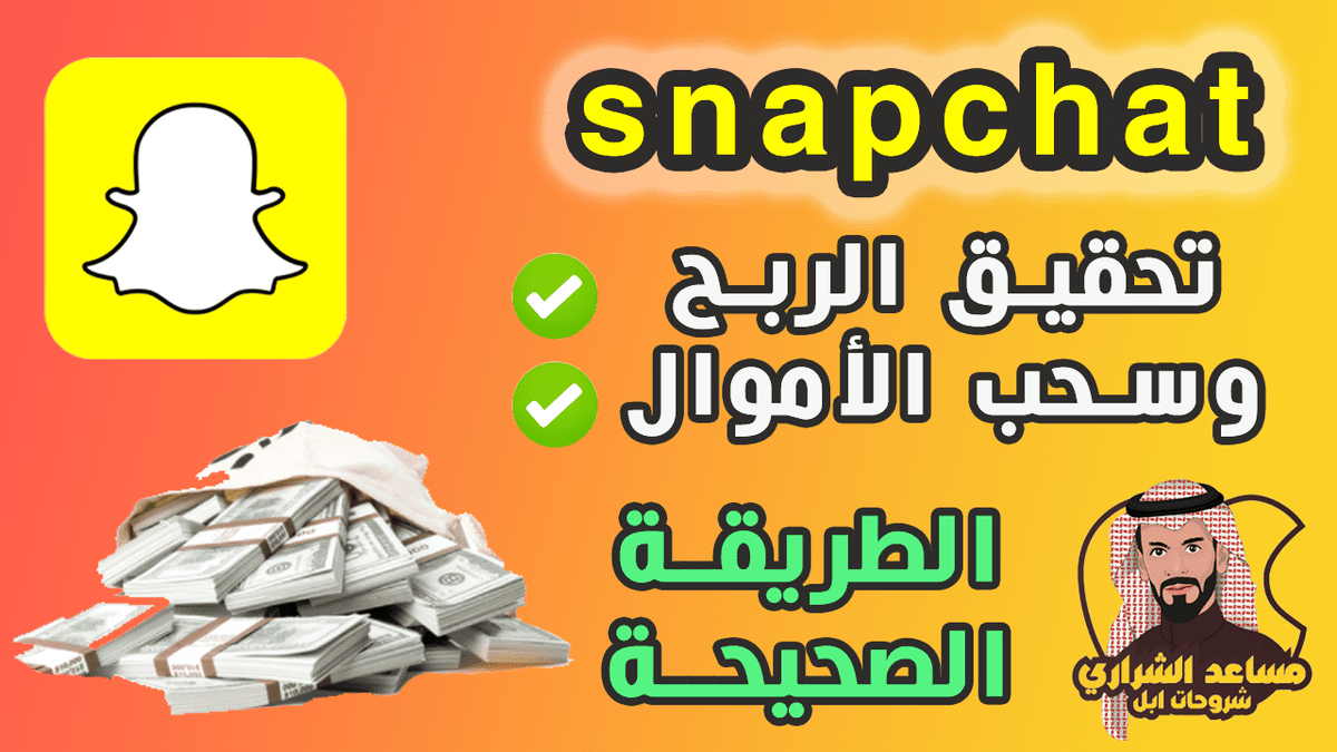 تفعيل-المكاسب