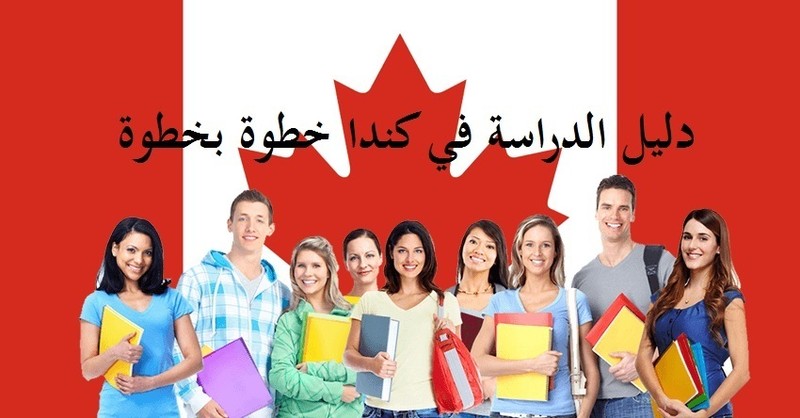 الهجرة الى كندا مع تورنتو لاجابة على استفساراتكم و تسائلاتكم M