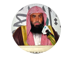 الشيخ حمد الحريقي L