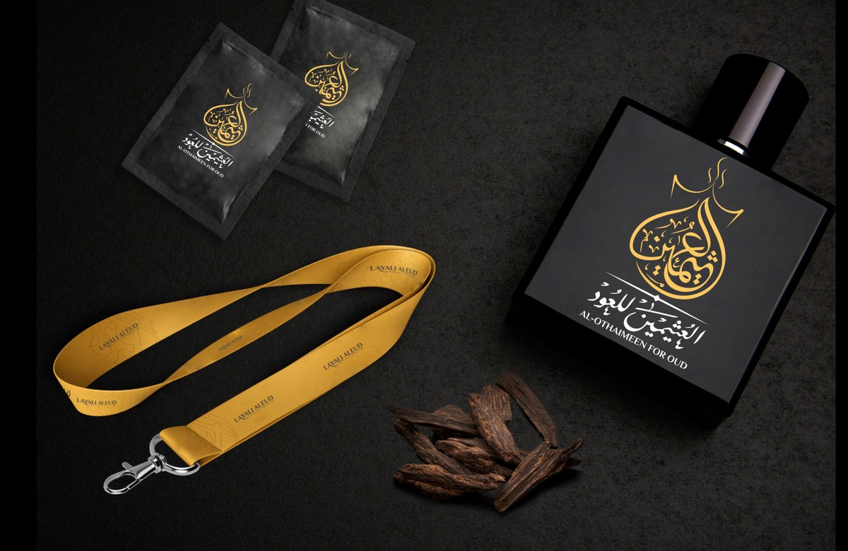 العثيمين-للعود-18