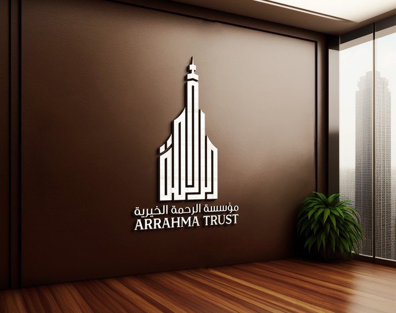 مؤسسة-الرحمة-الخيرية-36