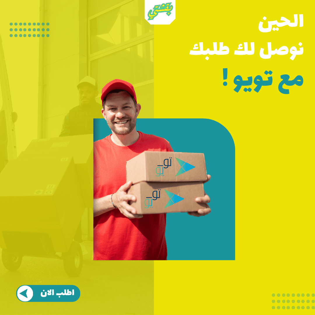 الحين_20231204_200119_٠٠٠٠