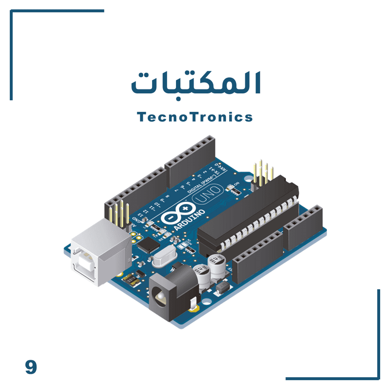 arduino library