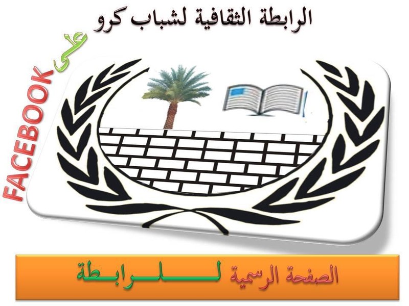 428848_478543965500284_2004210852_n