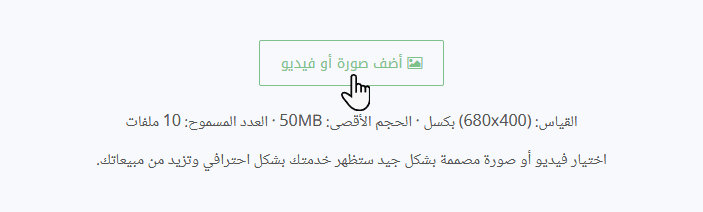 شامل لموقع خمسات للخدمات المصغرة m