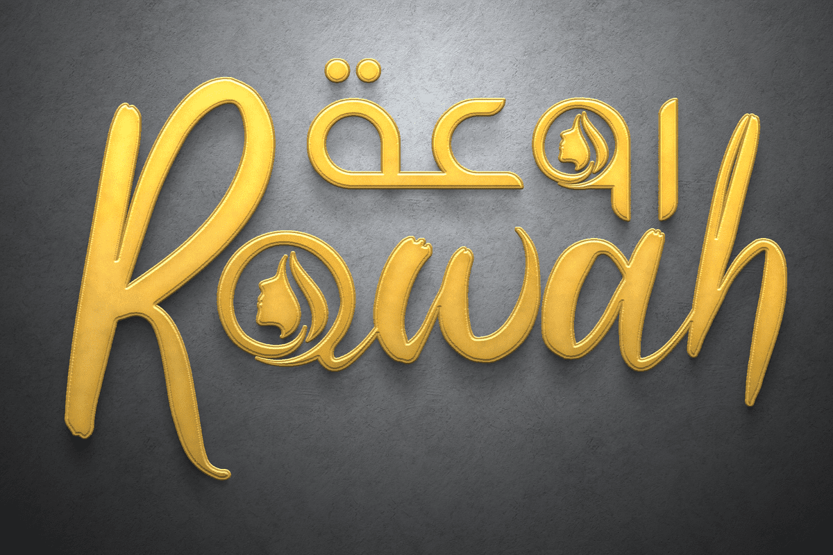 شعار مركز للتجميل والعناية بالبشرة
