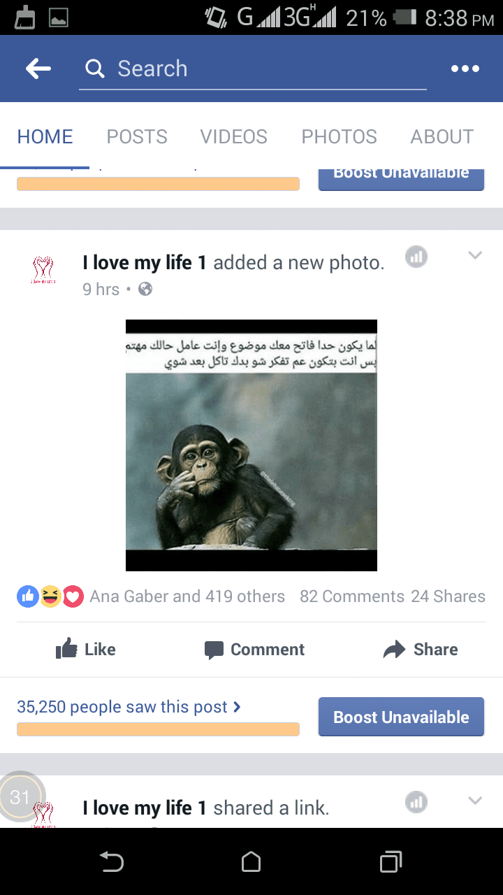 Screenshot_2017-03-30-20-38-09