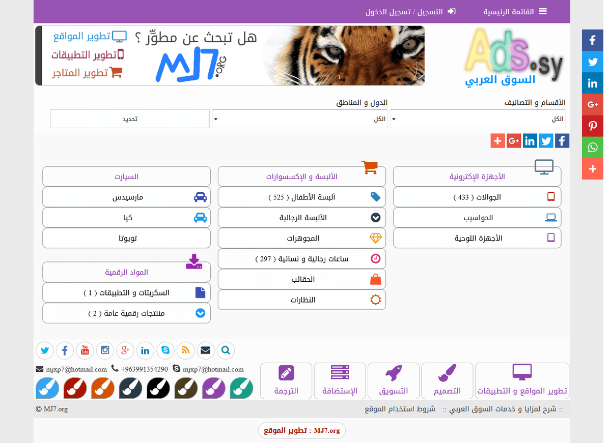 السوق_العربي