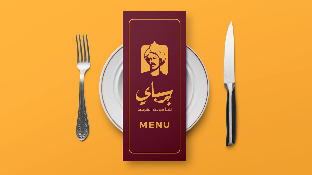 لوجو المطعم