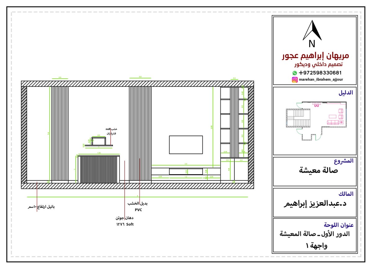 واجهة_1