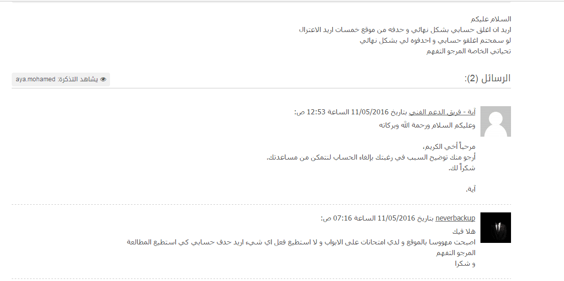 Screenshot_6