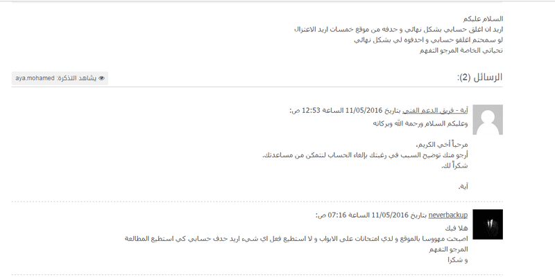 Screenshot_6