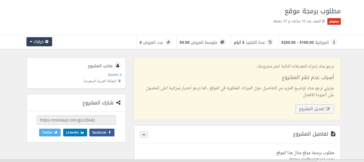 4 - اضافة معلومات البوكسات بطريقة هذي