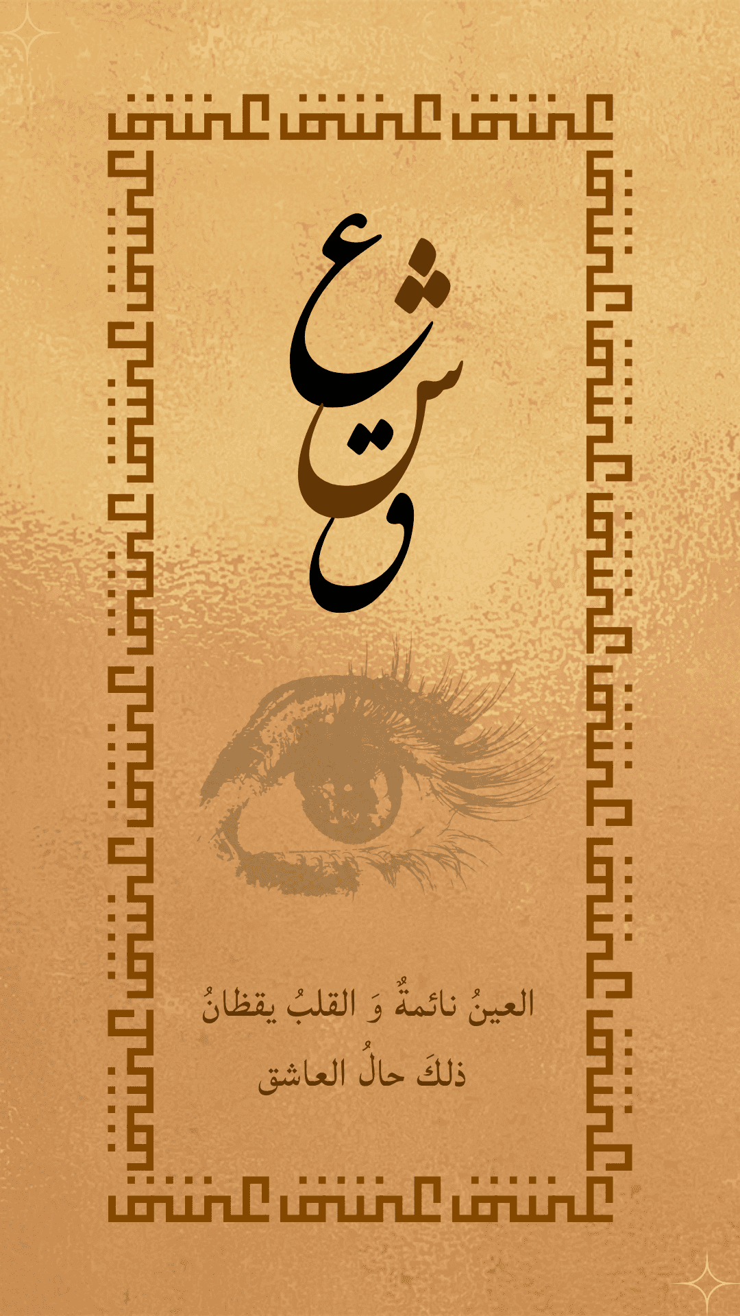 تصميم_بدون_عنوان__16_