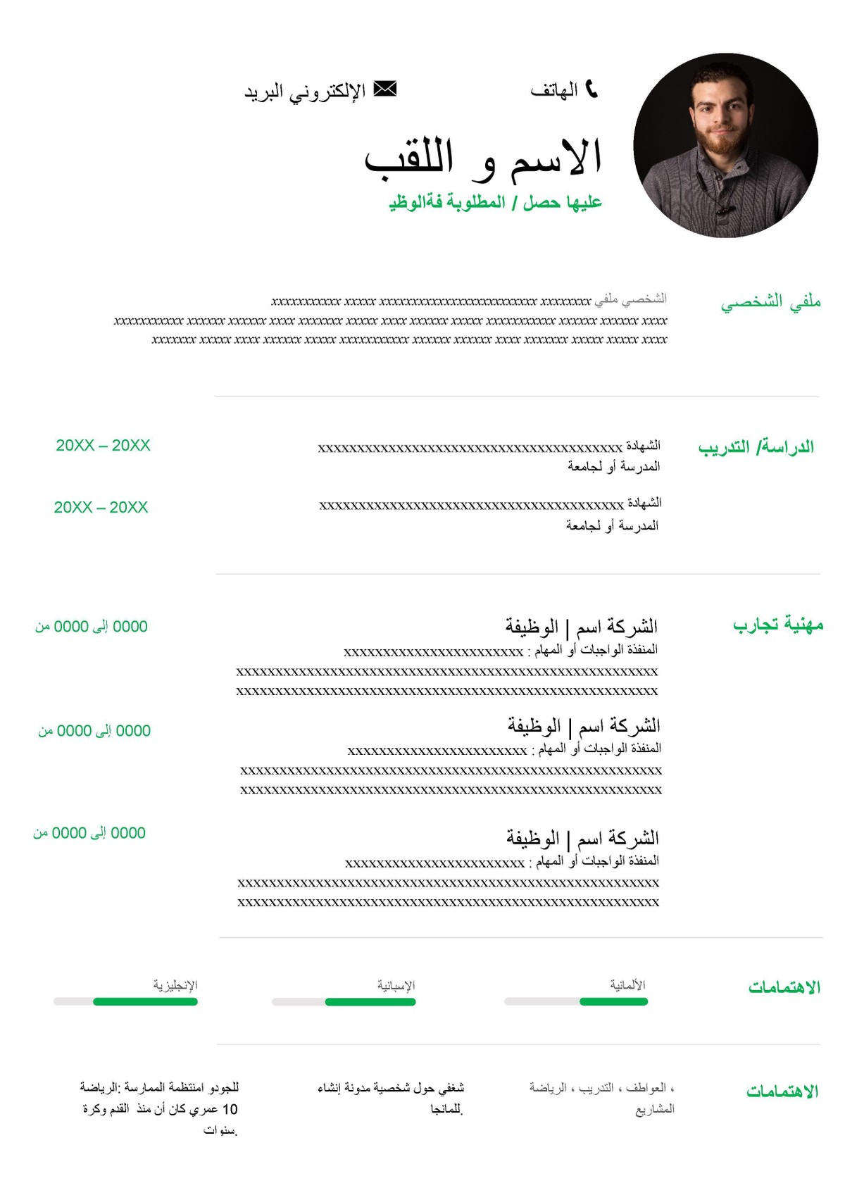 عربي__15_