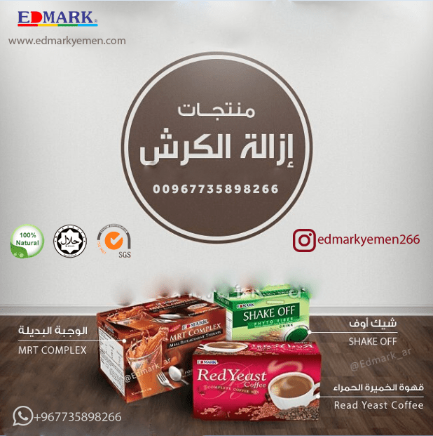 منتجات_الكرش