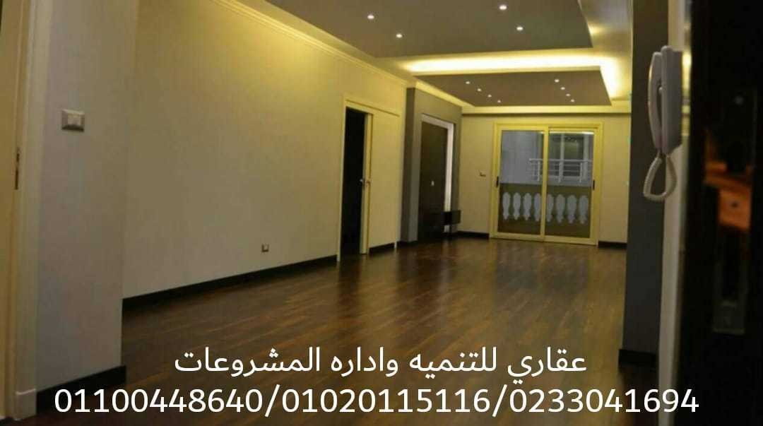 ديكور وتشطيب - شركه تشطيب مصر ( عقارى 01100448640 )