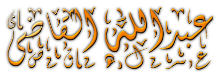 استايل