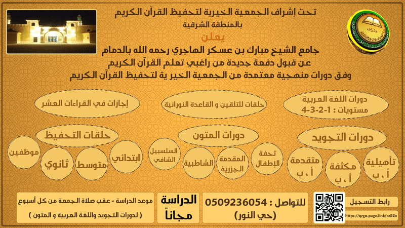 ش_ابرهيم_2_copy