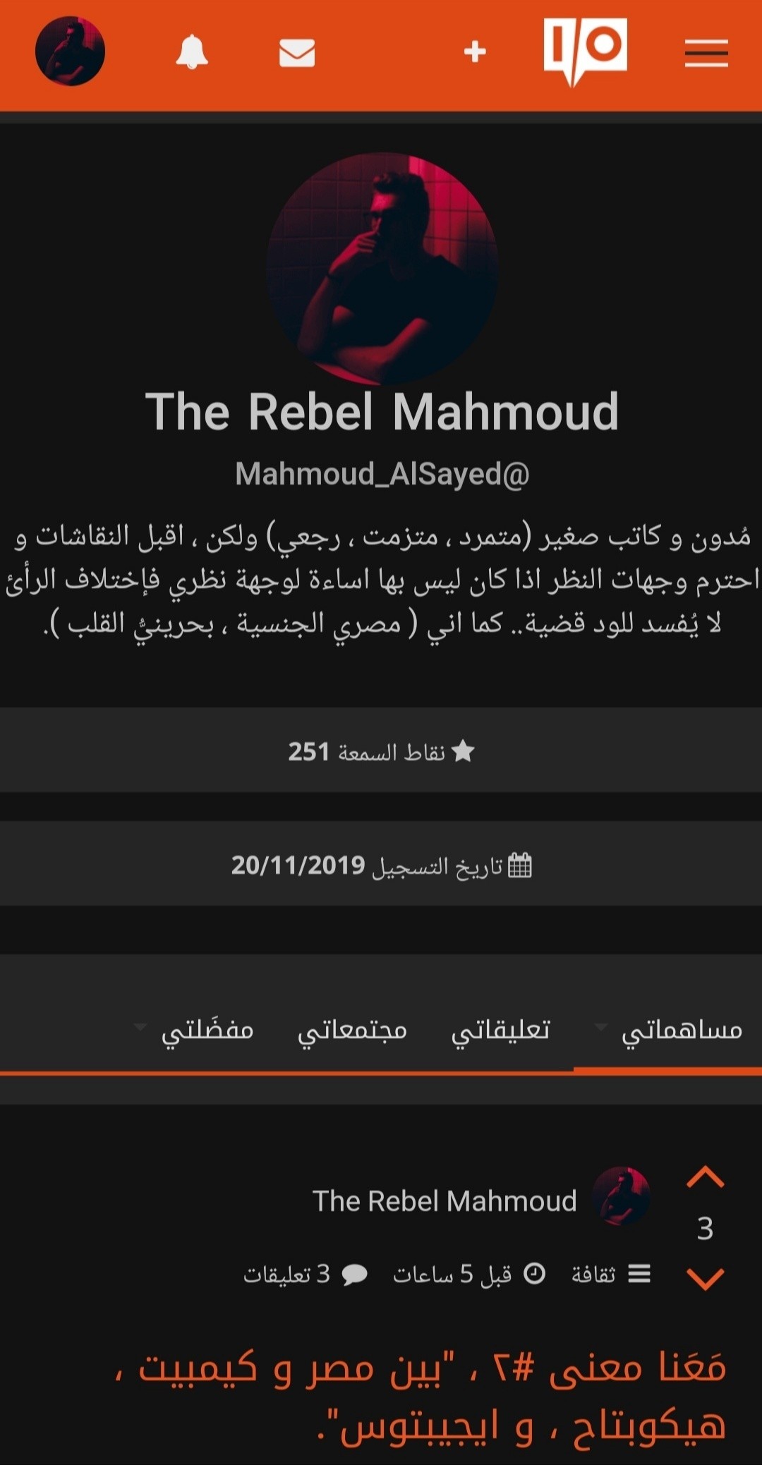 IMG_٢٠٢٠٠١٢٢_١٠٤٧٠٦