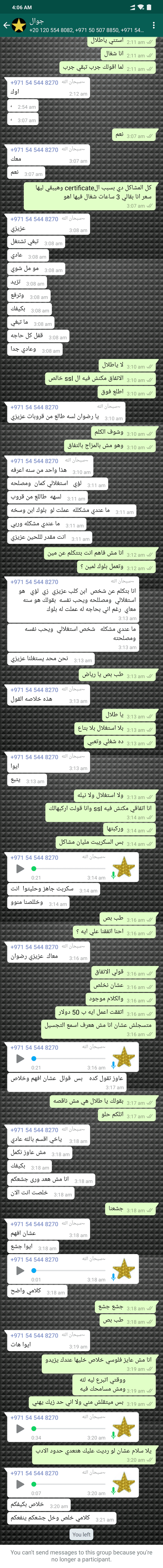 Screenshot_2019-03-21-04-05-59-620_com.whatsapp