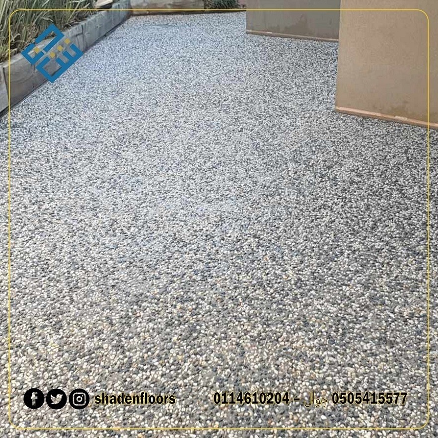 أرضيات_البحص_20