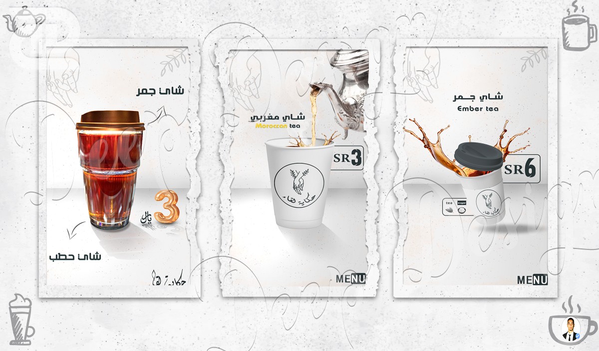 تصميم منيو شاشات إحترافي ( حكاية لقاء )