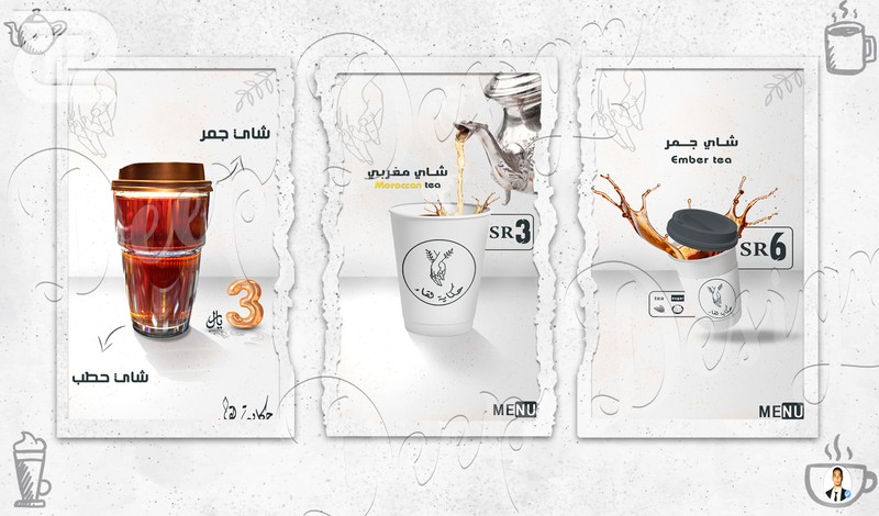 تصميم منيو شاشات إحترافي ( حكاية لقاء )