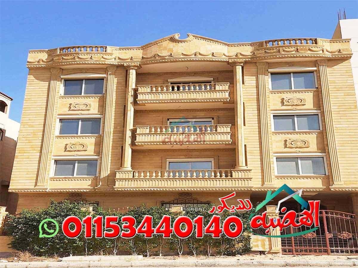 صور_ديكورات_حجر_طبيعى