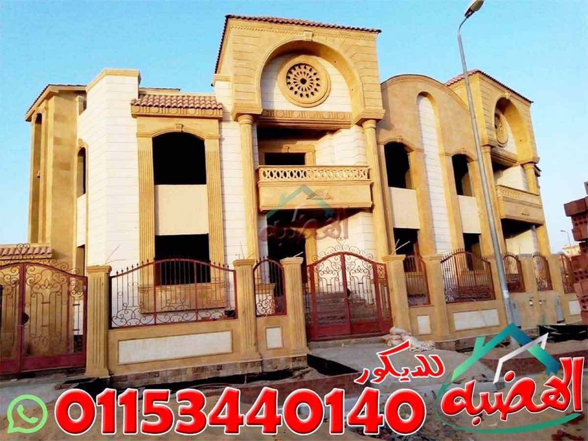 واجهات_منازل_حديثة_حجر