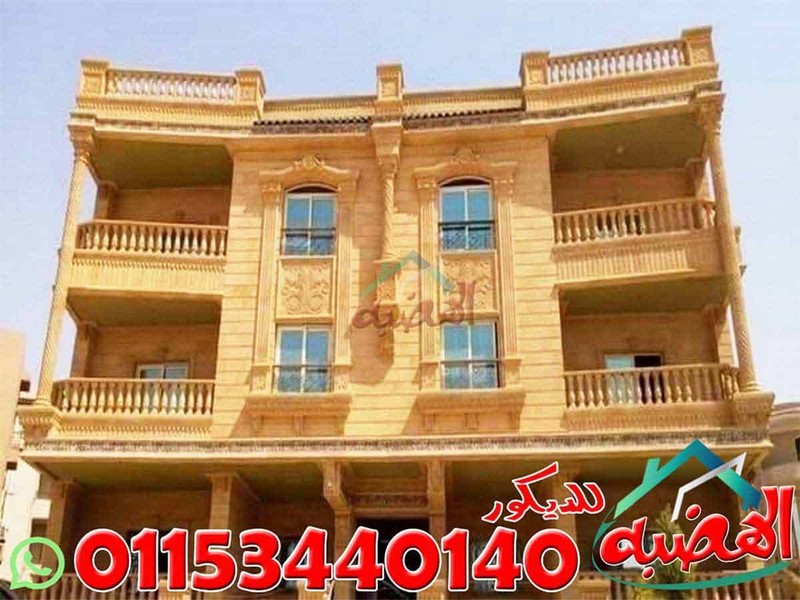 تشطيب_واجهات_فلل_حجر_هاشمي