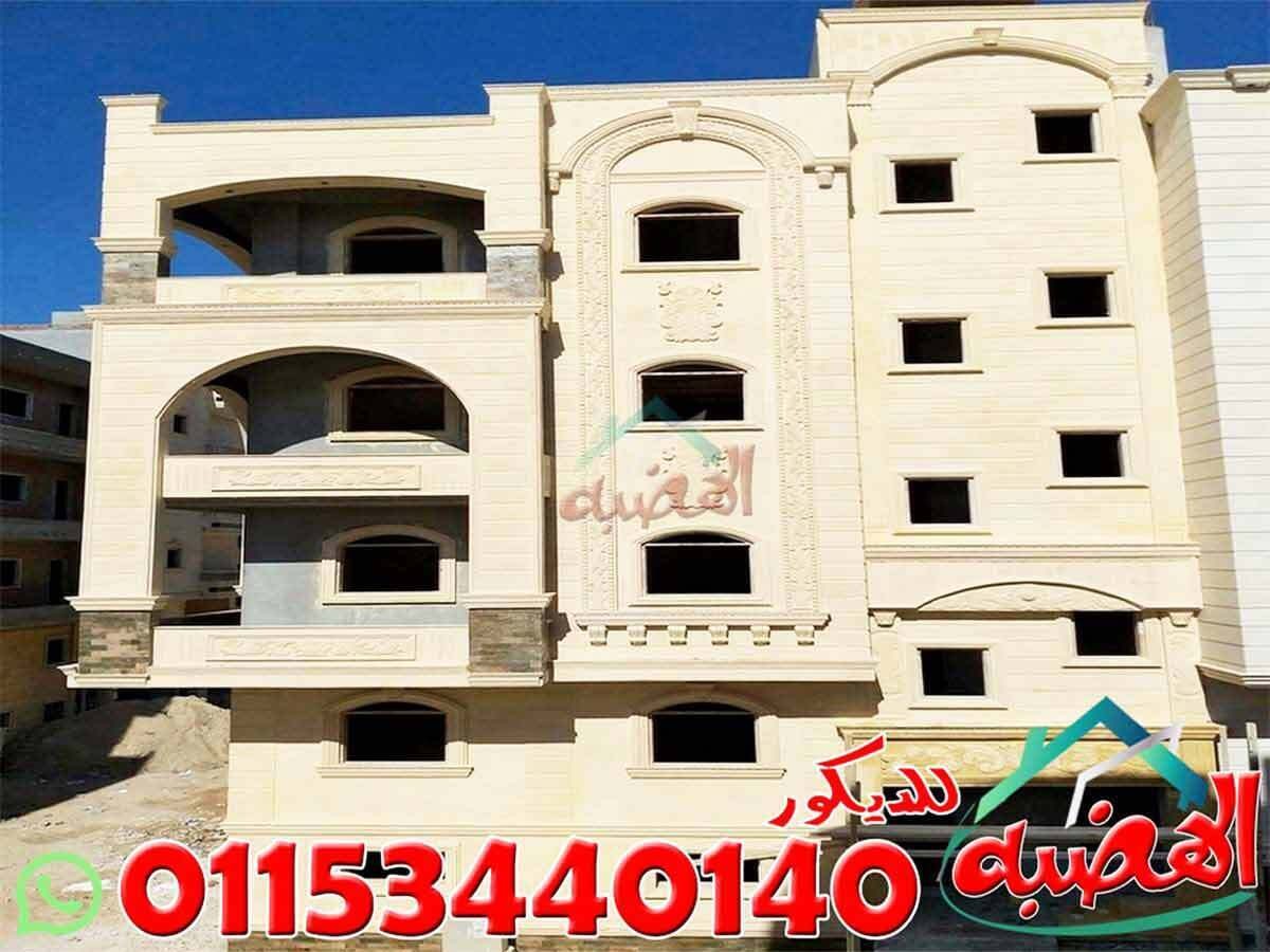 ارخص_اسعار_حجر_الواجهات