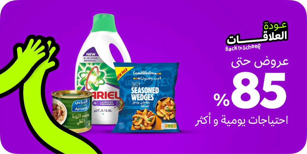 إعلان 3