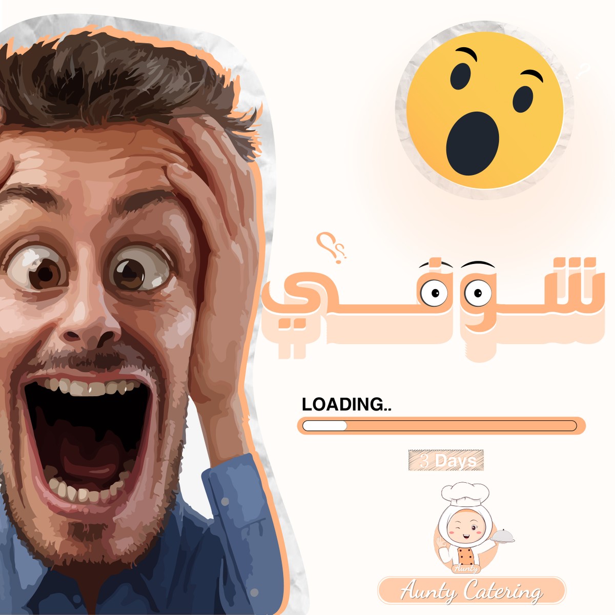 بوستر ترويجي