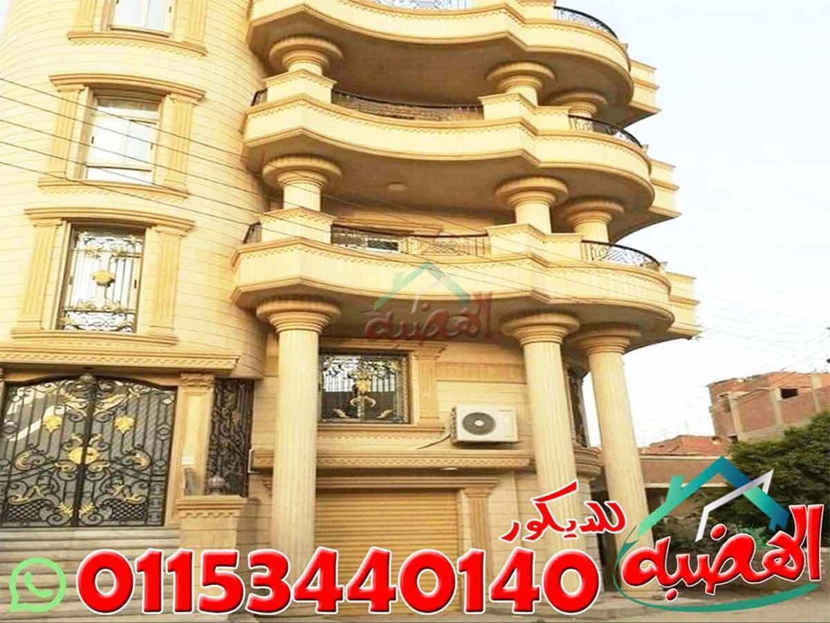 اسعار_الحجر_الهاشمى