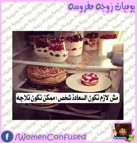 FB_IMG_1416473156585