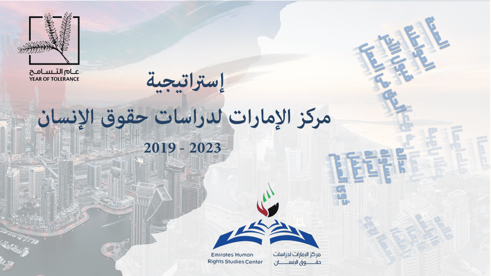 7_FEB_STRATEGY_OF_TOLERANCE_AND_HUMAN_RIGHTS_2019_-_OFFISIALS_PRESENTATION