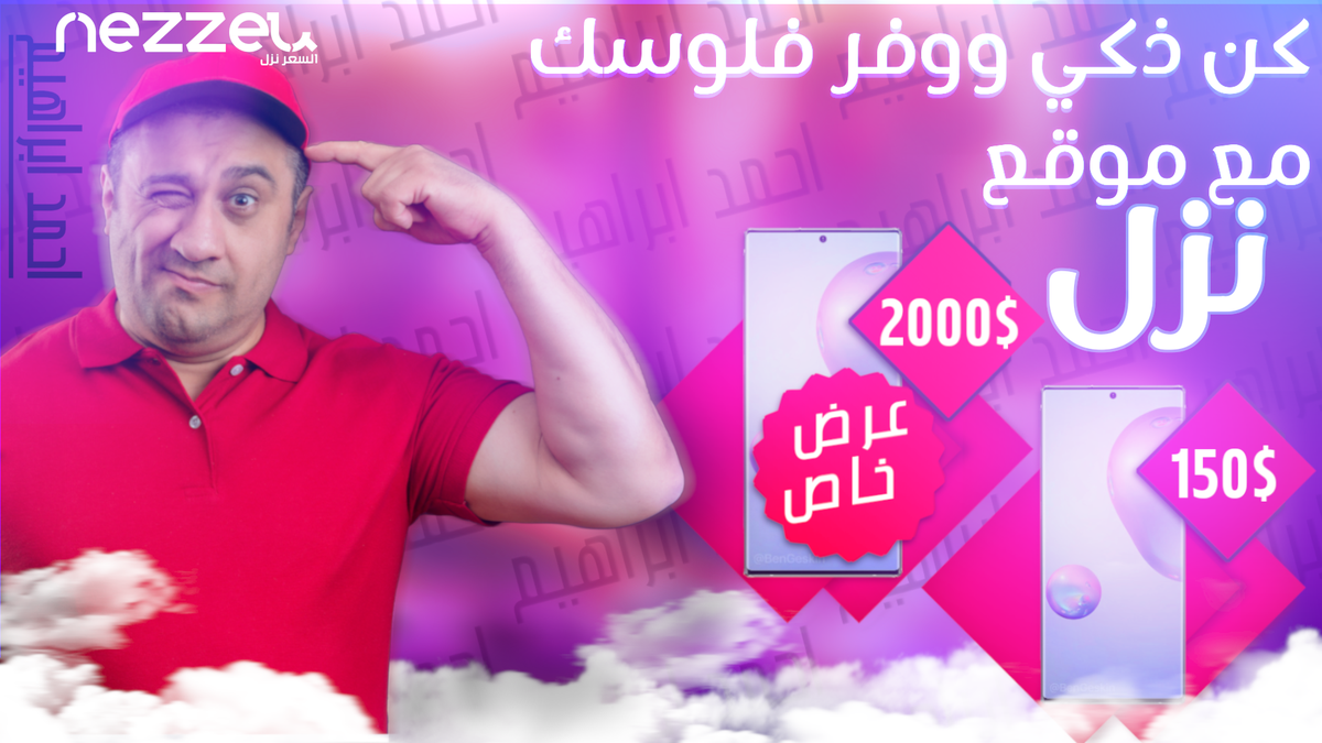 تجربة_البوستر