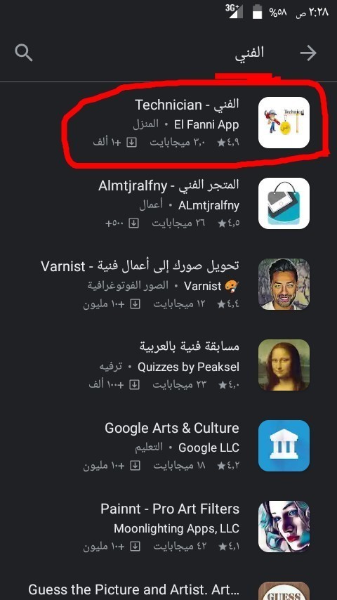 IMG_٢٠٢٠٠٨٢٩_٠٢٣٢١٧_٥٠٩