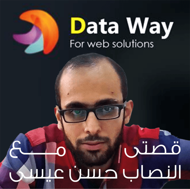 النصاب_حسن_عيسى