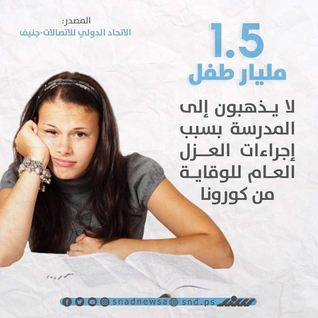 96286091_247220459809539_3943743249413927511_n