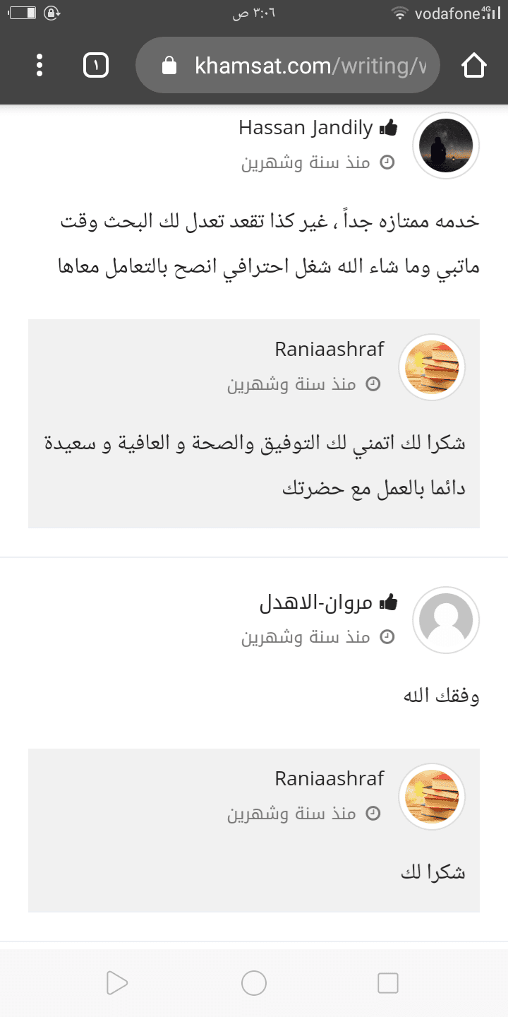 Screenshot_2020-06-13-03-06-58-90