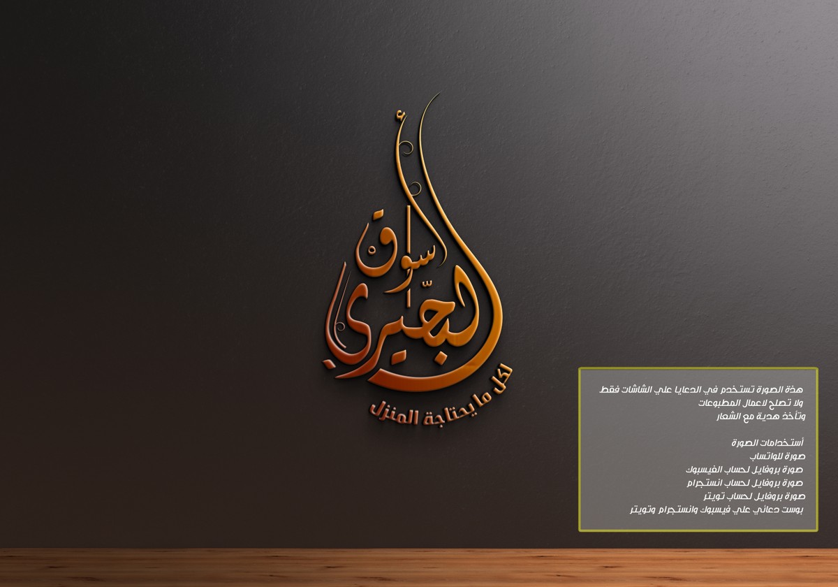 صورة_دعائية_2