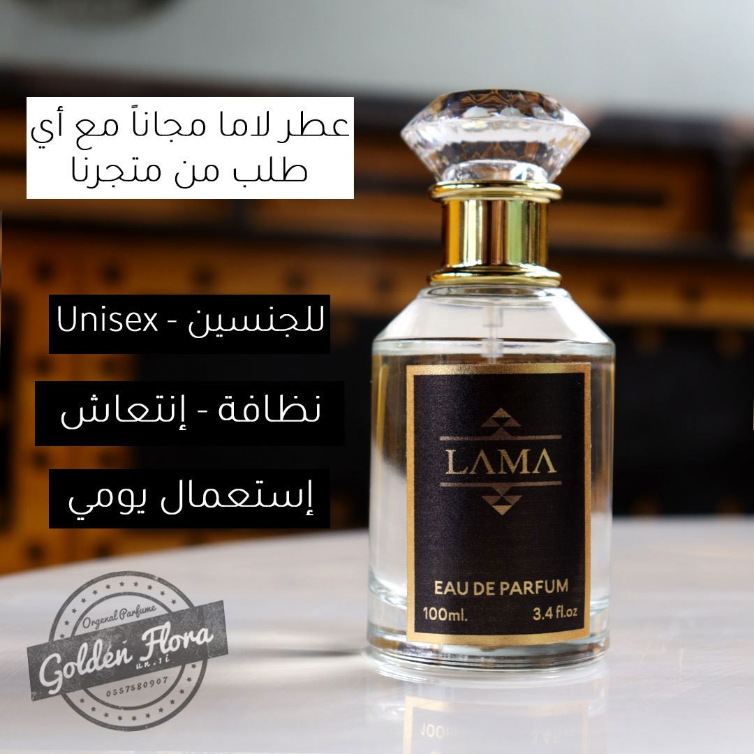 العطور أنواع ولكل عطر الفئة التي تناسبه L