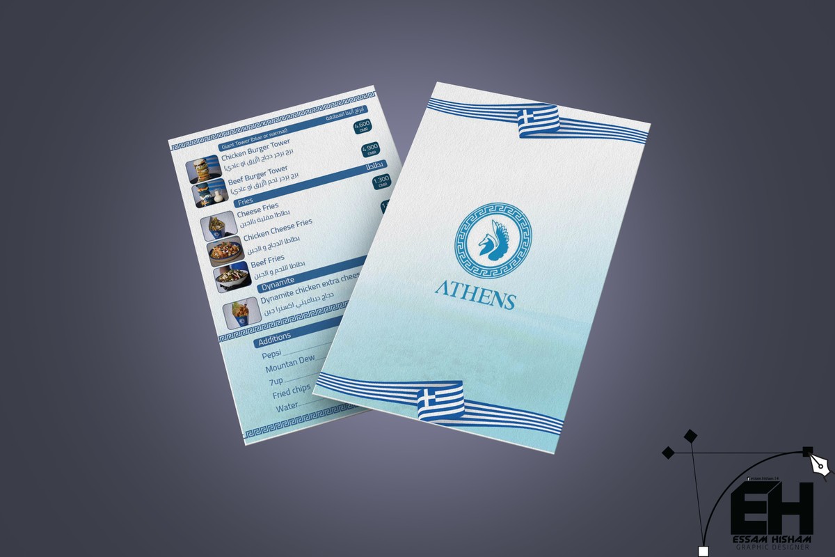 Free-2-Flying-Flyer-Mockup